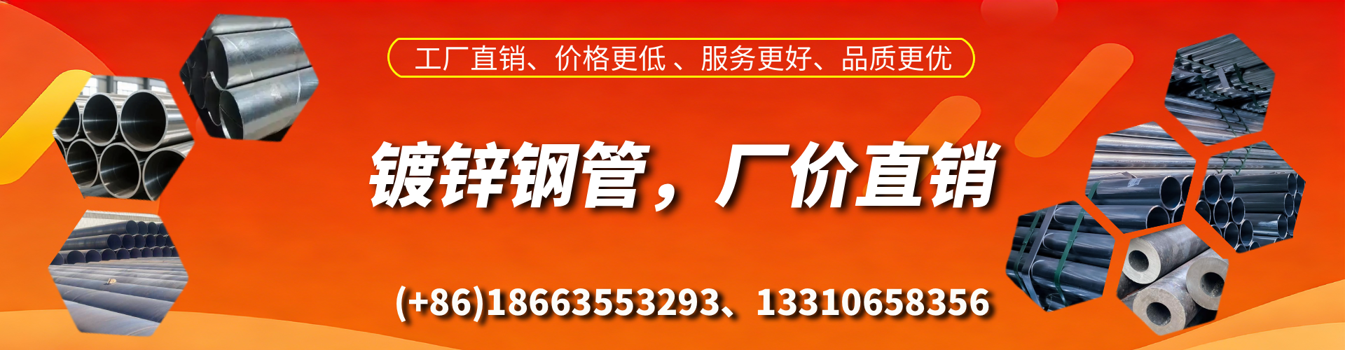 丹阳精密镀锌钢管厂家